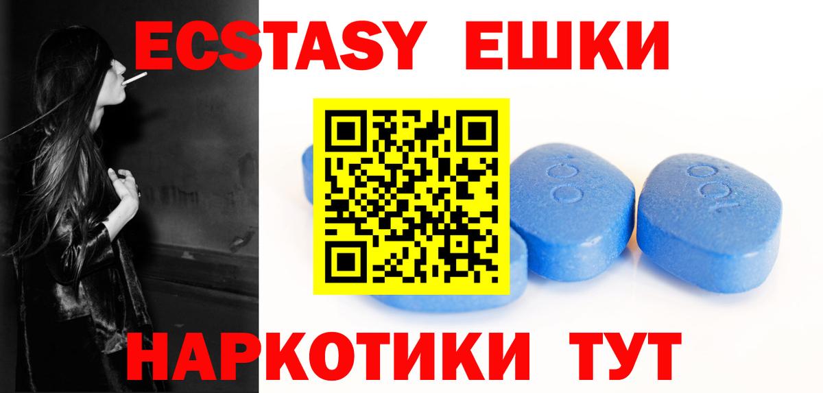 Экстази Philipp Plein  Вход с VPN  Сатка  Ecstasy XTC 