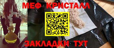 а пвп мука Первоуральск