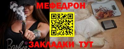 а пвп мука Первоуральск