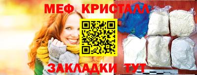 кокаин Пенза