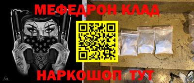 индика Партизанск