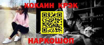 кокаин Пенза