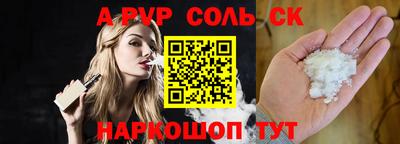 каннабис Обь