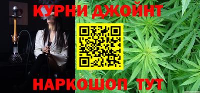 каннабис Обь