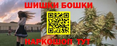 каннабис Обь