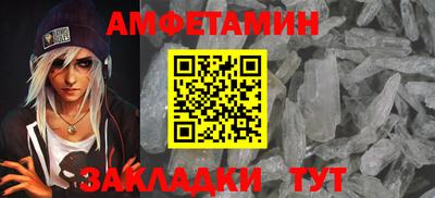индика Партизанск