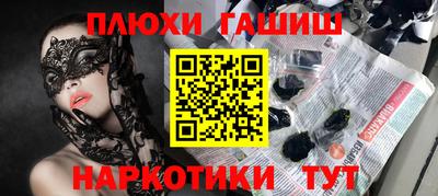 индика Партизанск