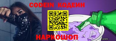 кокаин Пенза
