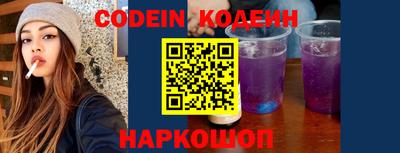 каннабис Обь