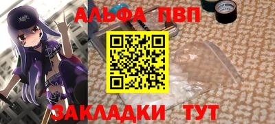 индика Партизанск