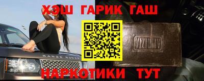 кокаин Пенза