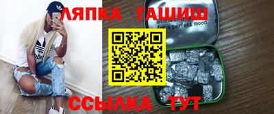 каннабис Обь