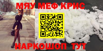 мдпв Обнинск