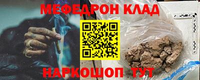 а пвп мука Первоуральск