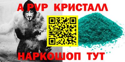 индика Партизанск