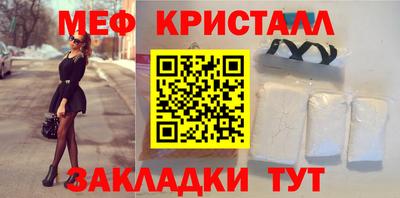 а пвп мука Первоуральск