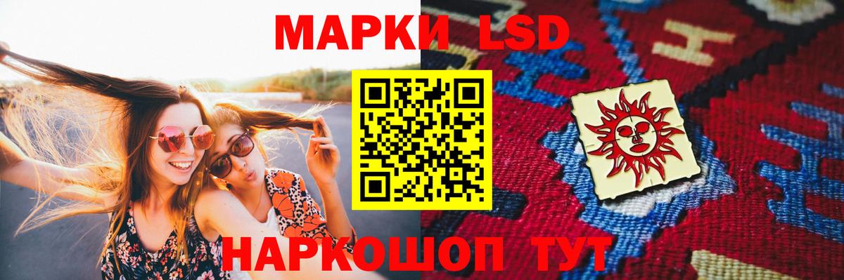 ЛСД экстази ecstasy  Вход с VPN  LSD-25 экстази кислота  Лсд 25 экстази  Сатка 