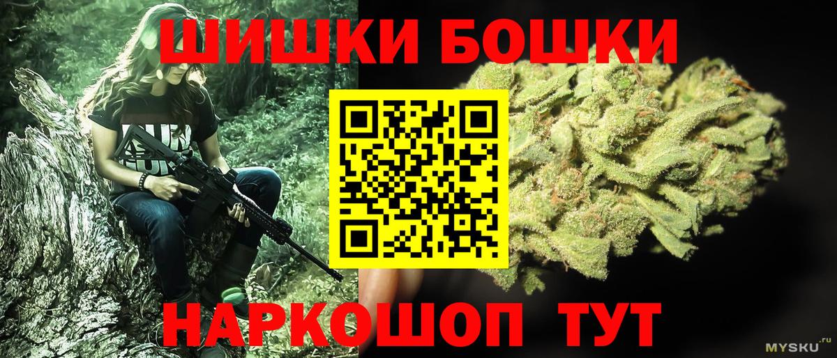 МАРИХУАНА сатива Сатка