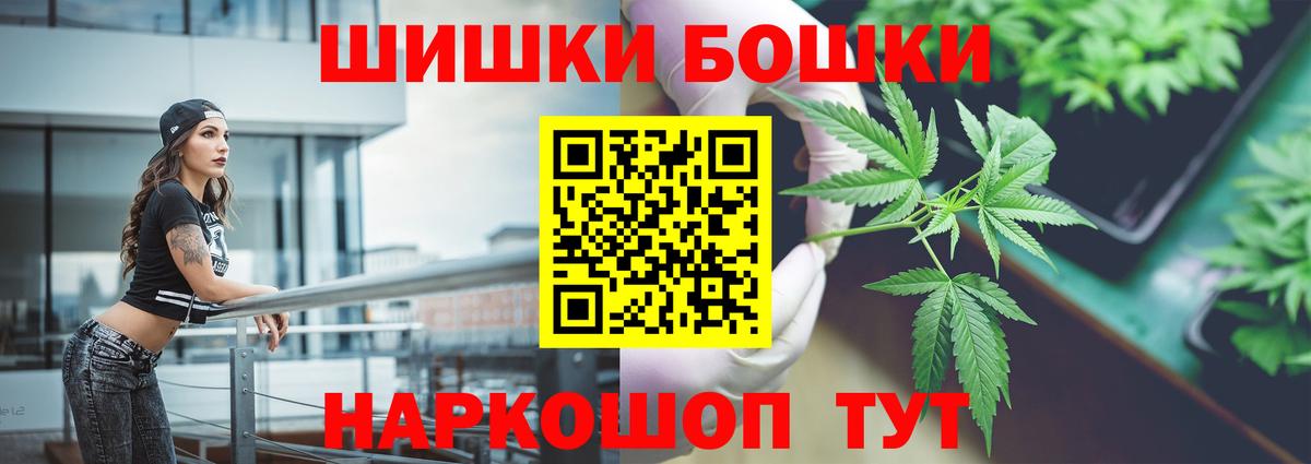 Сатка  Конопля LSD WEED  Вход с VPN  Конопля план  Каннабис MAZAR 